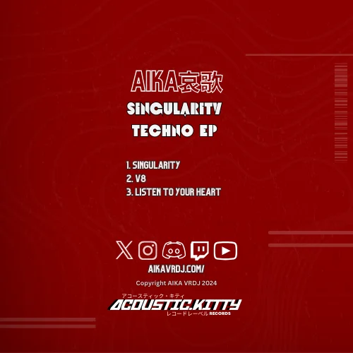 Singularity - Techno EP product image (2)