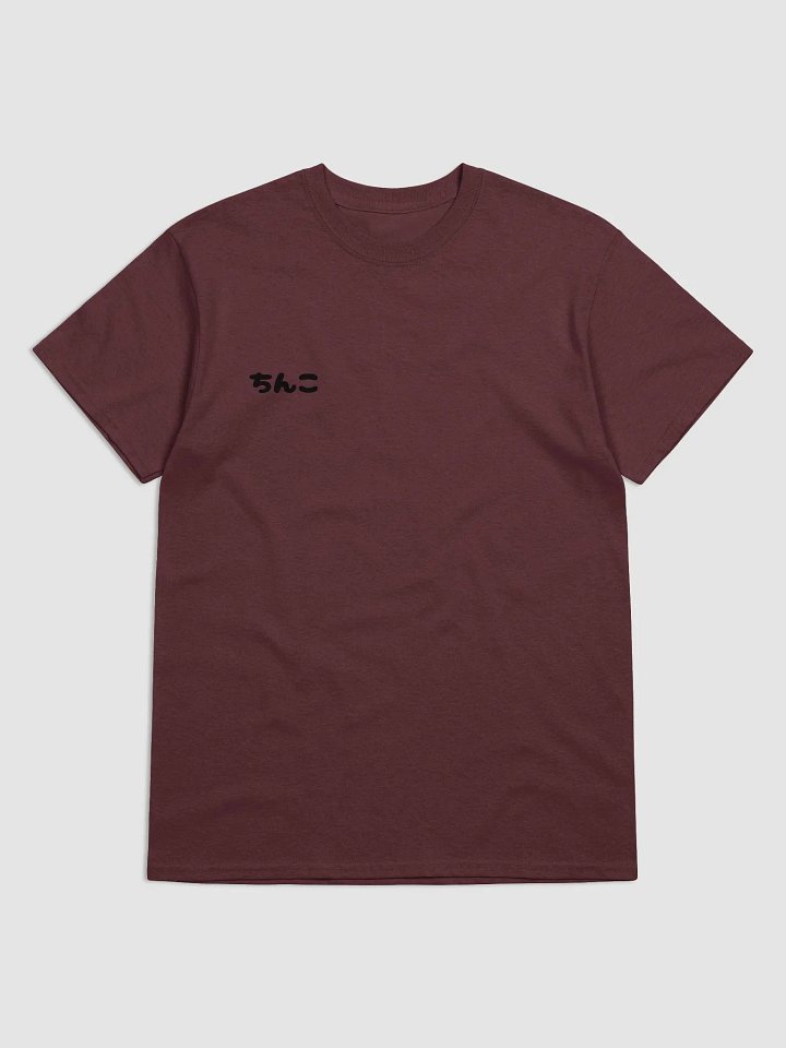 Chinko T-shirt product image (1)