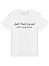 don't touch my soul with dirty hands tee