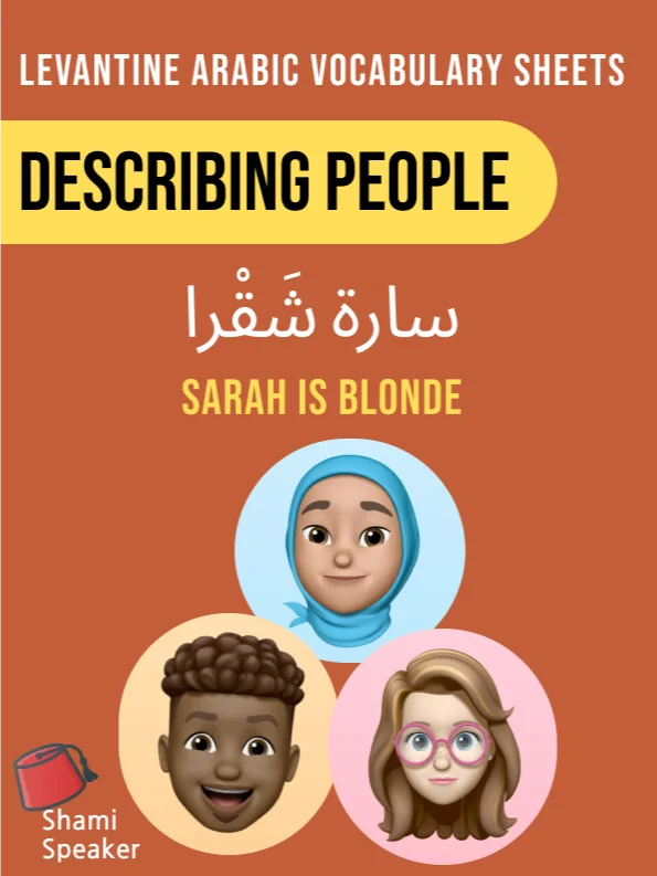 Describing People in Levantine Arabic product image (1)