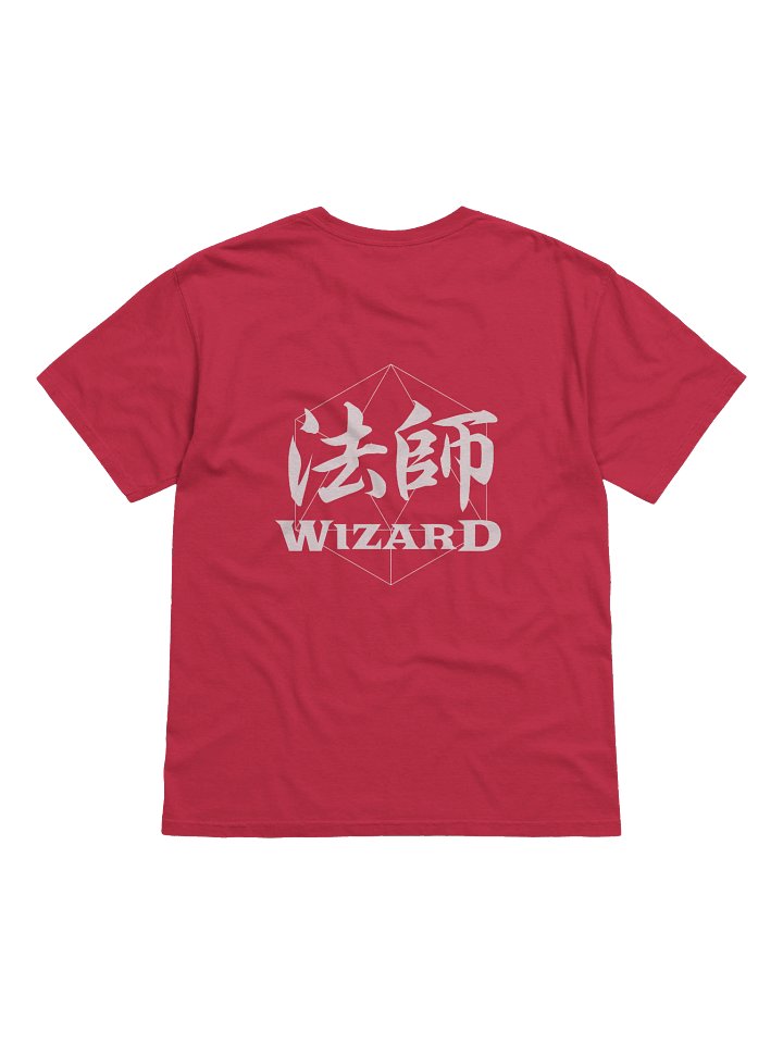 Dungeons and Dragons Wizard Class T-Shirt product image (2)