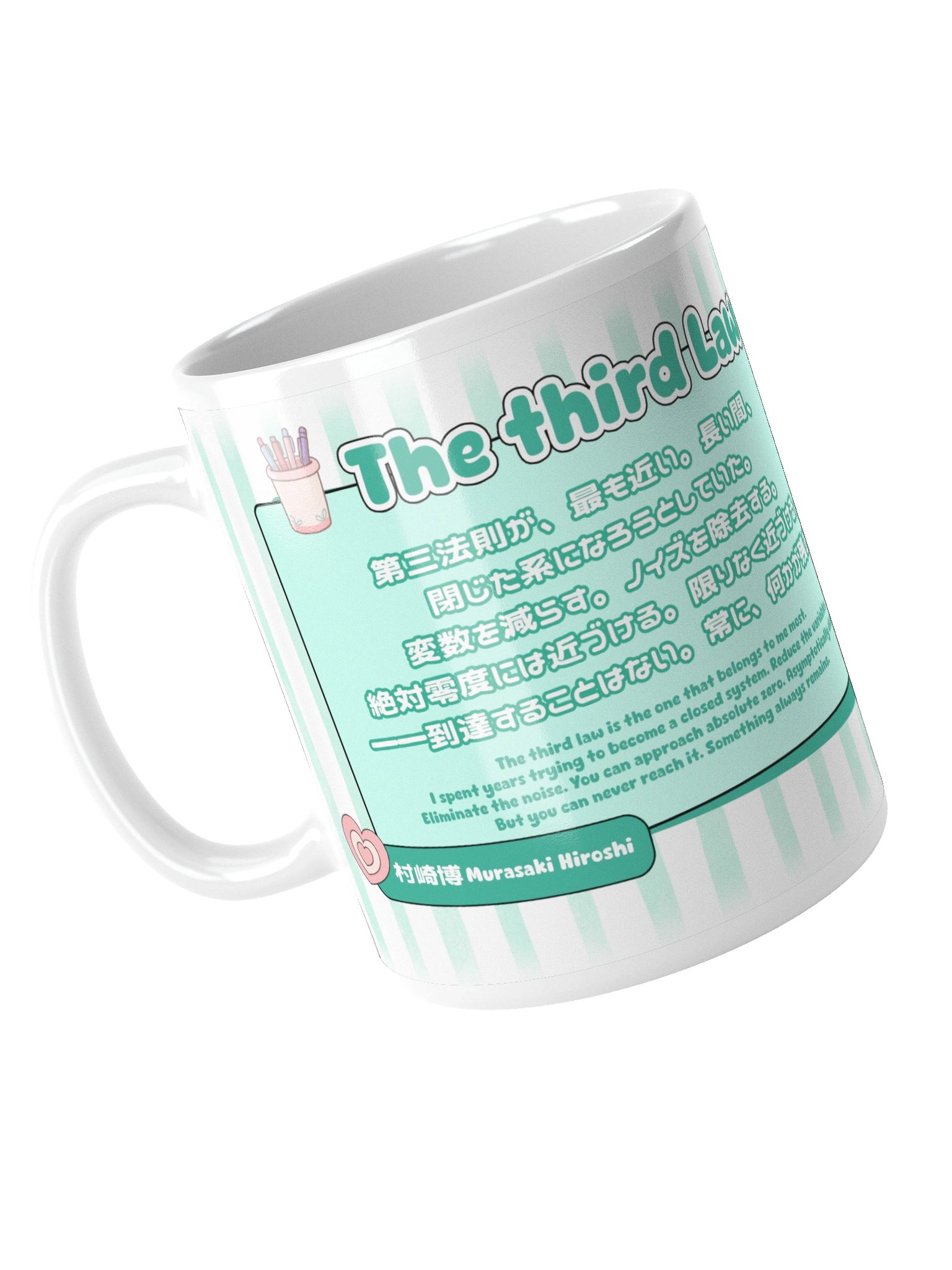 Mug White Day Edition product image (15)