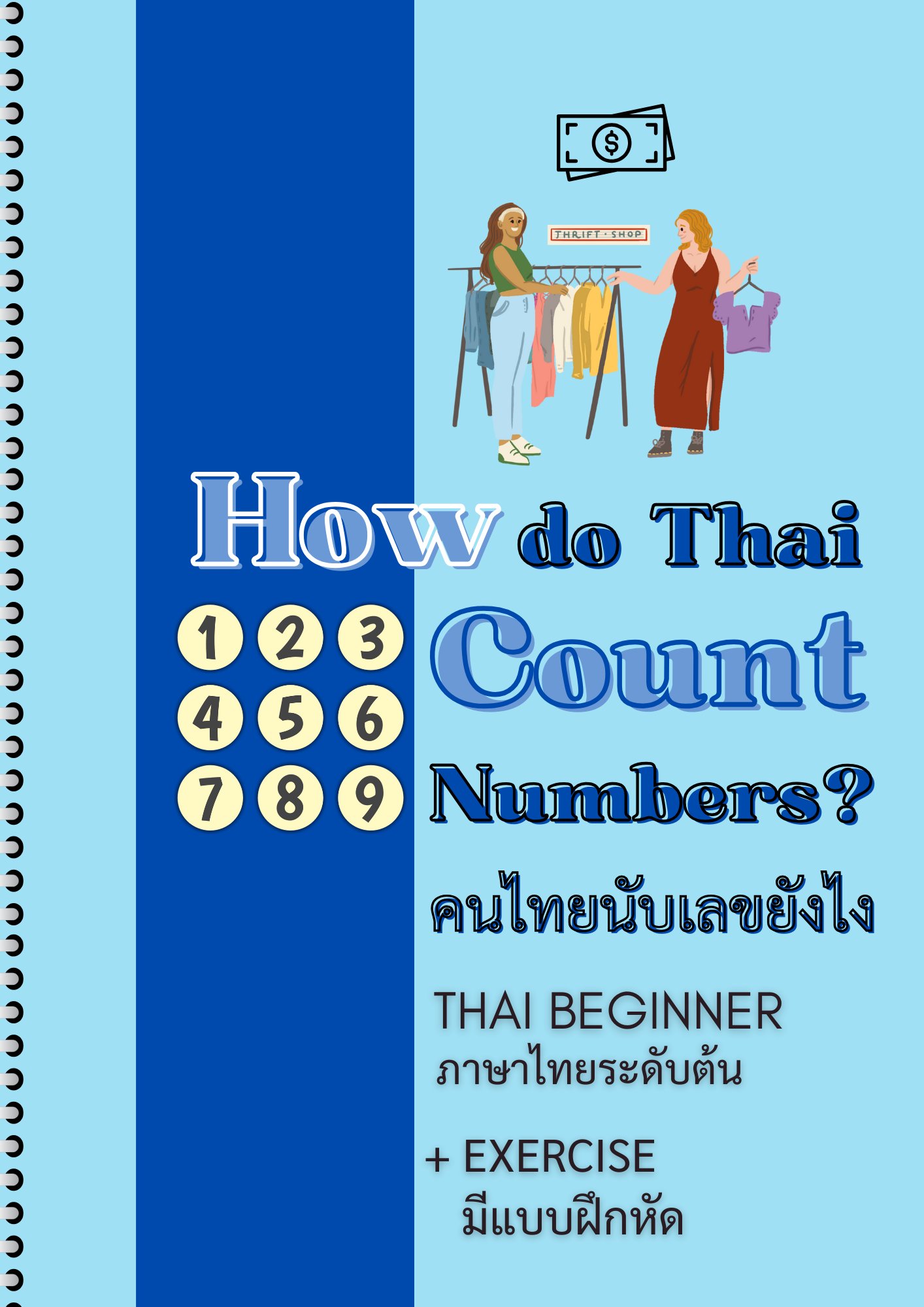 E-book Thai number product image (1)