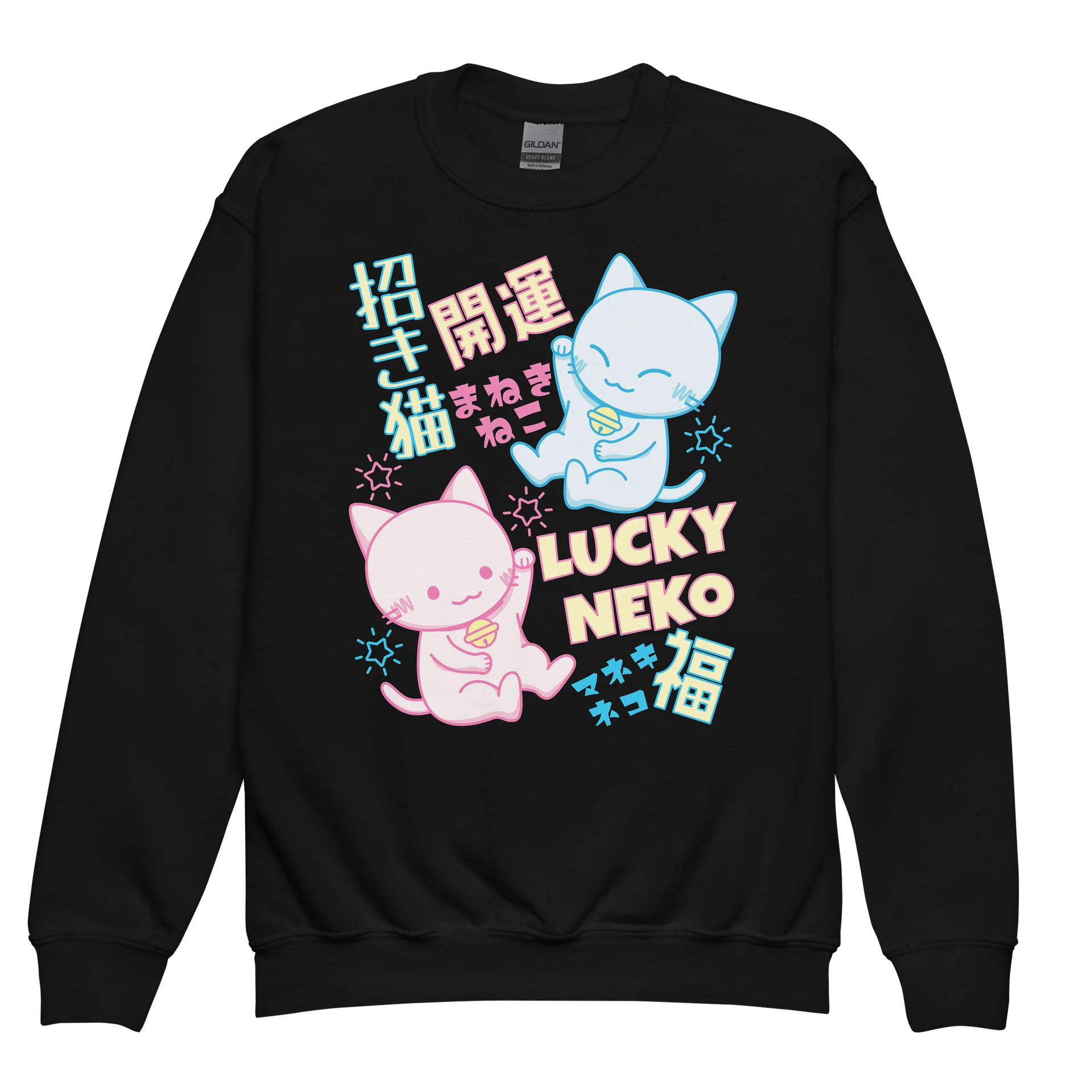 Lucky Charm Cats - Unisex Youth Sweatshirt product image (1)
