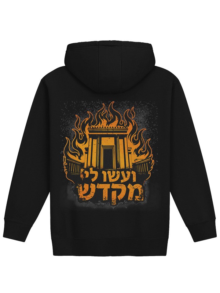 Build Me A Sanctuary Black Sweat Shirt product image (1)