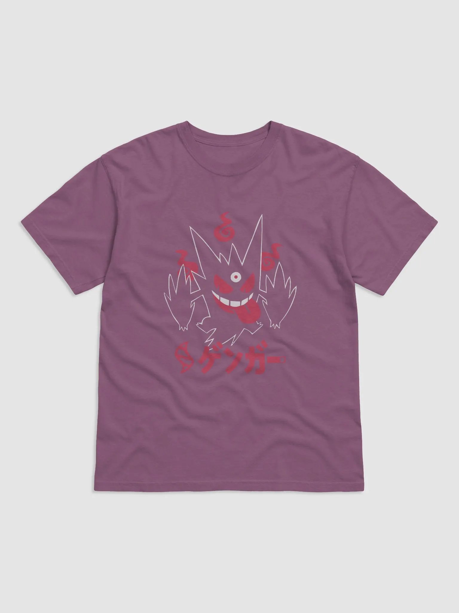 Gengar's Haunting Aura product image (4)