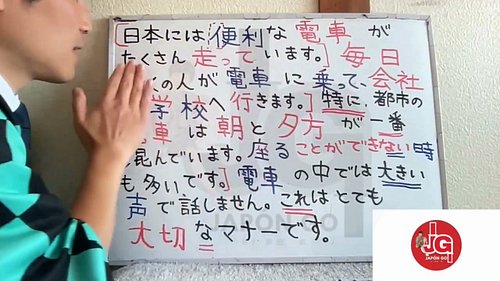 🇯🇵 El idioma no se piensa, se entrena como un reflejo.

Aprender japonés es idéntico a practicar un tiro en el fútbol o cualq...