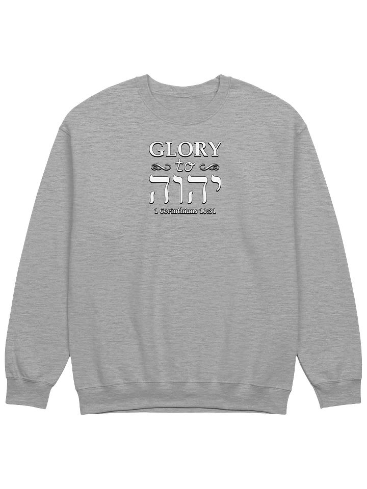 Glory To God With Hebrew Text Sweatshirt product image (1)