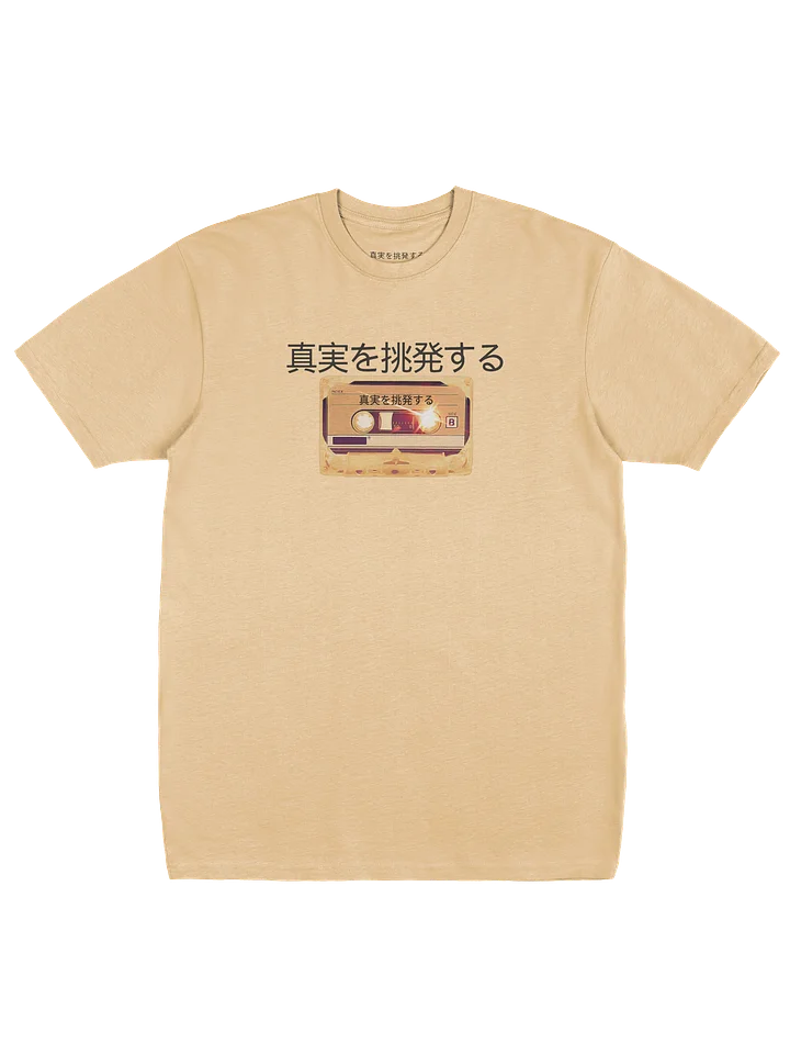 PTT Japanese T- Shirt (Golden Cassette) product image (1)