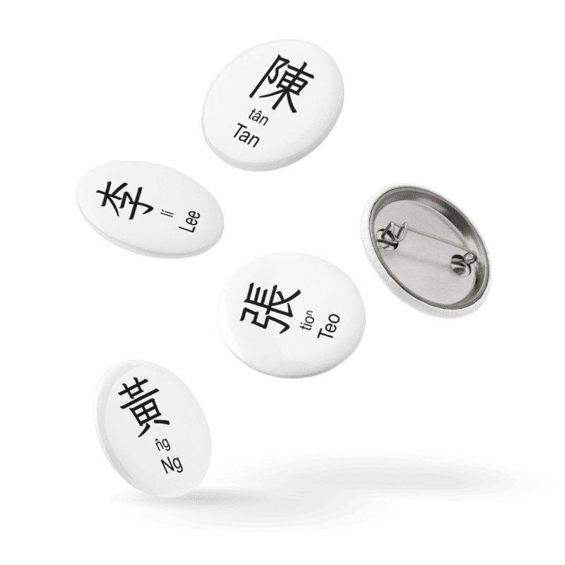 百家姓 Hundred Family Surnames Pin Buttons Set (Hokkien) [Series 1, White] product image (5)