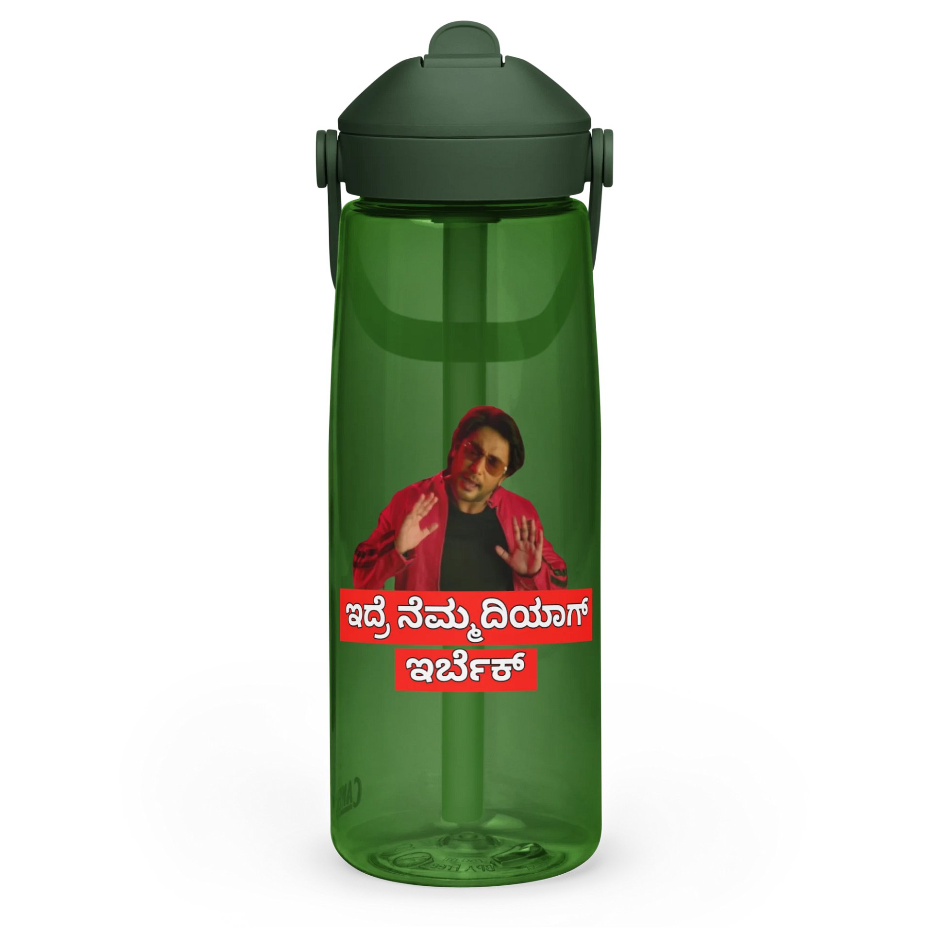 INI Bottle product image (3)