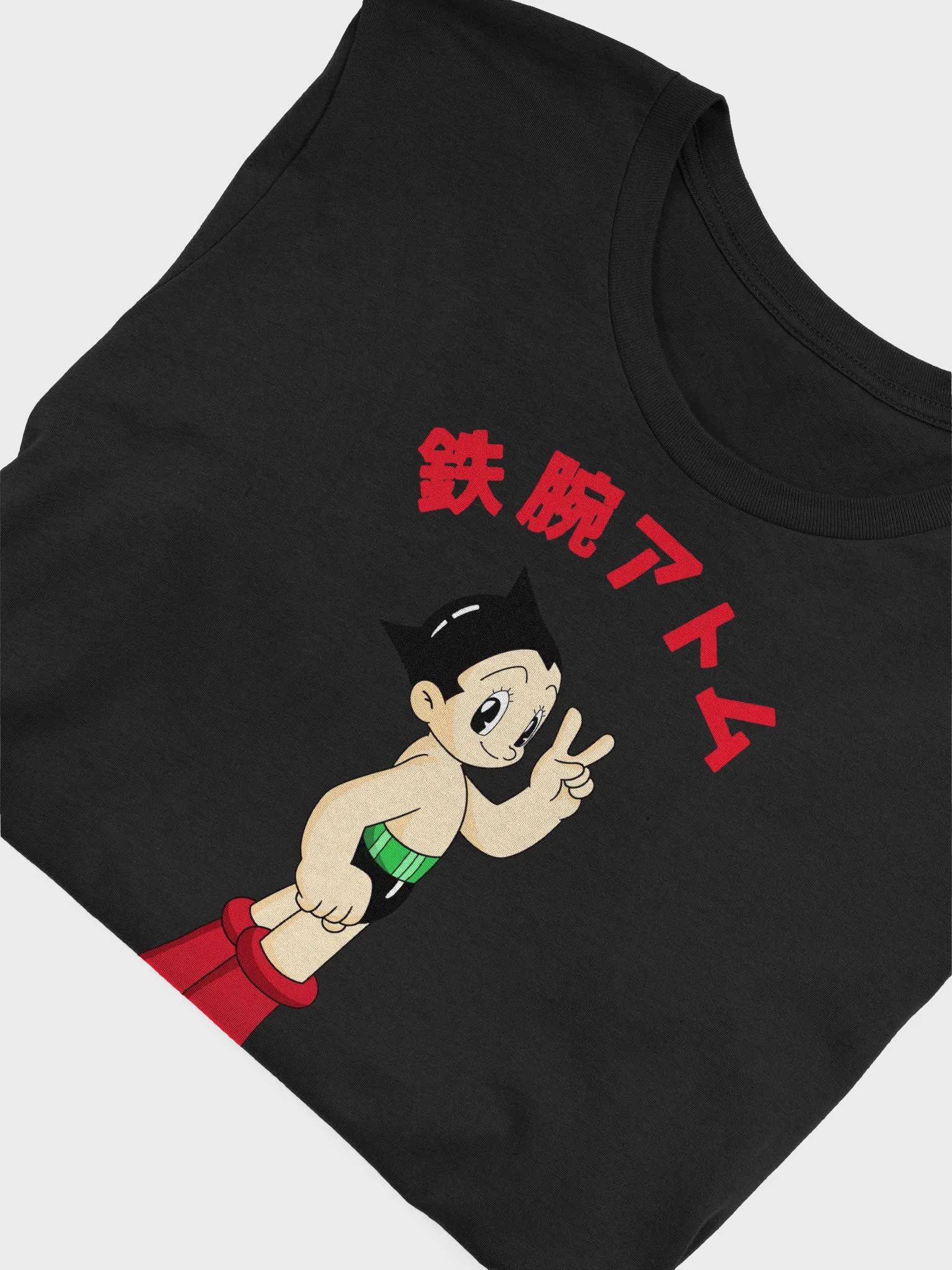 Astro Boy product image (5)