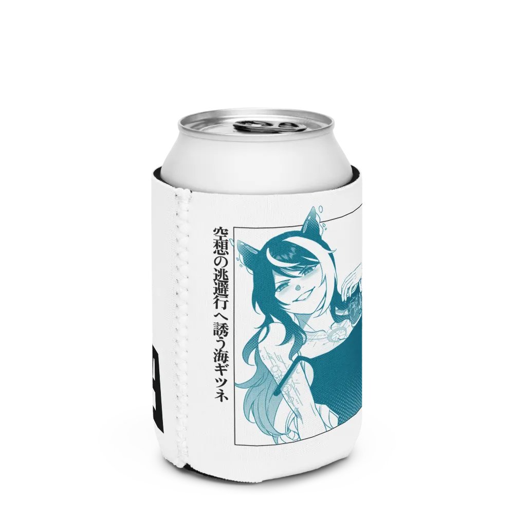 Tipsea Can Cooler product image (3)