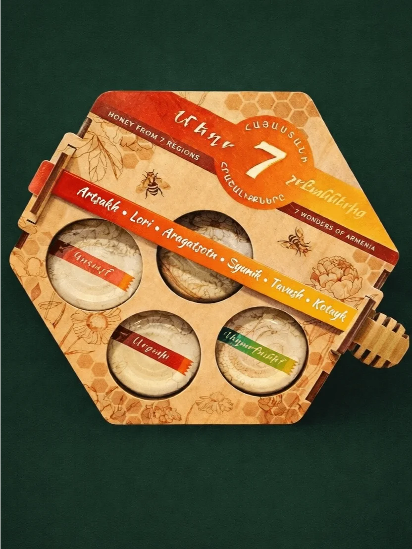 Gift of Armenia Bundle product image (1)