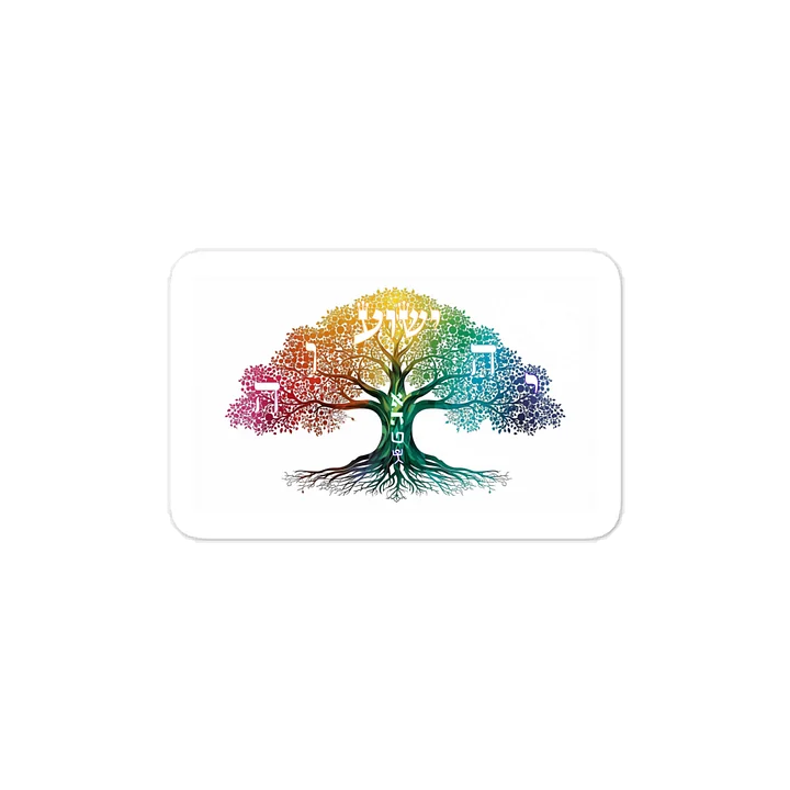 Yeshua is the Tree of Life - Kiss Cut Vinyl Sticker product image (1)
