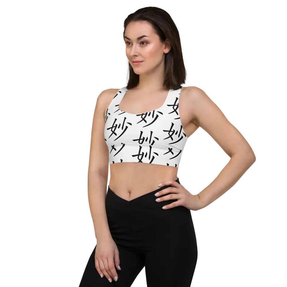 So Sutle Longline Sports Bra product image (3)