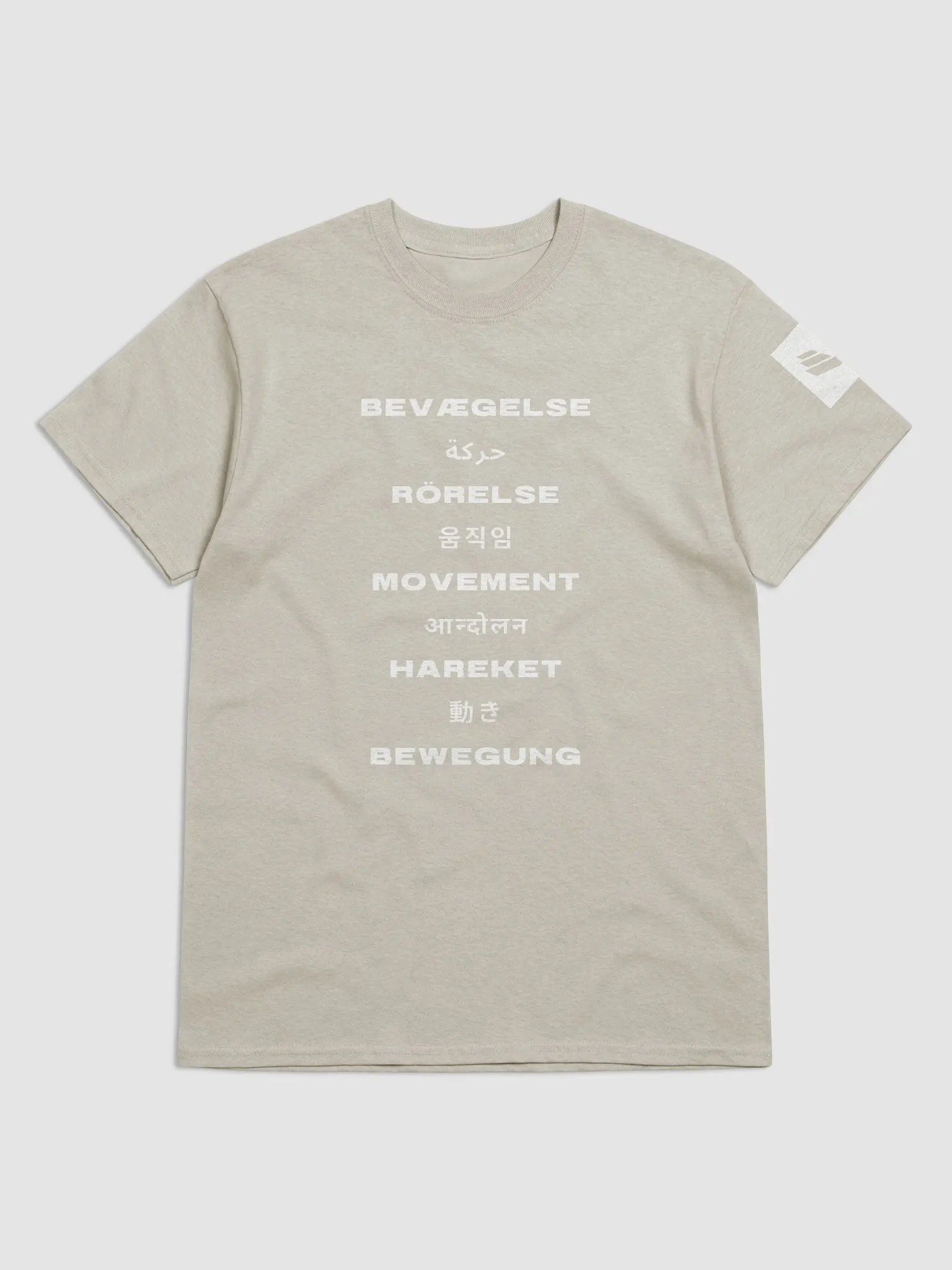 International Movement Tee - Stone product image (1)