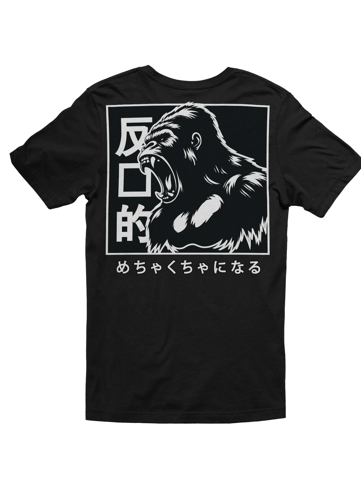 Repulsive “Japanese Gorilla” - Basic Tee product image (3)