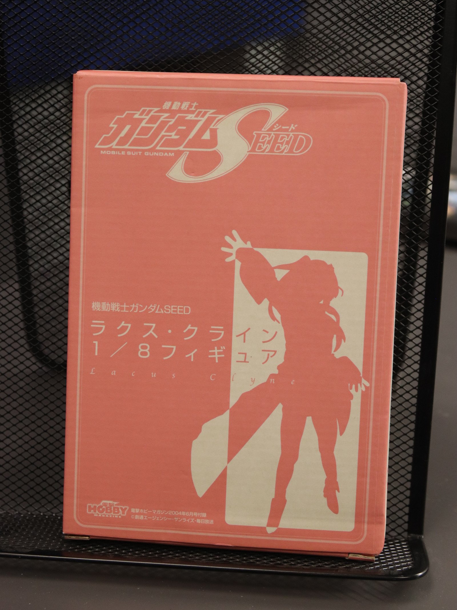 Dengeki Hobby Jun 2004 product image (8)