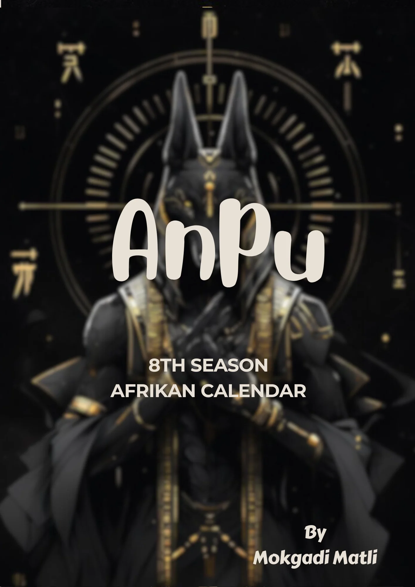 Anpu E-Book product image (1)