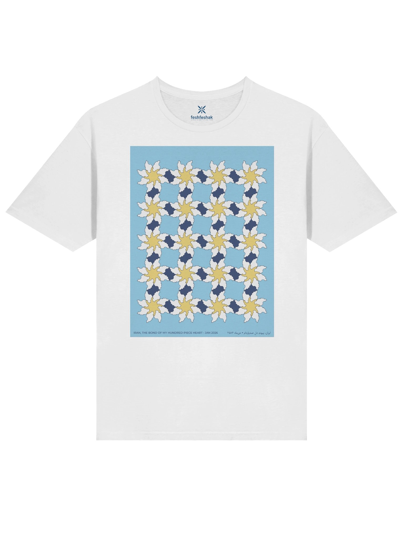 Where Iran Blooms, Sky product image (1)
