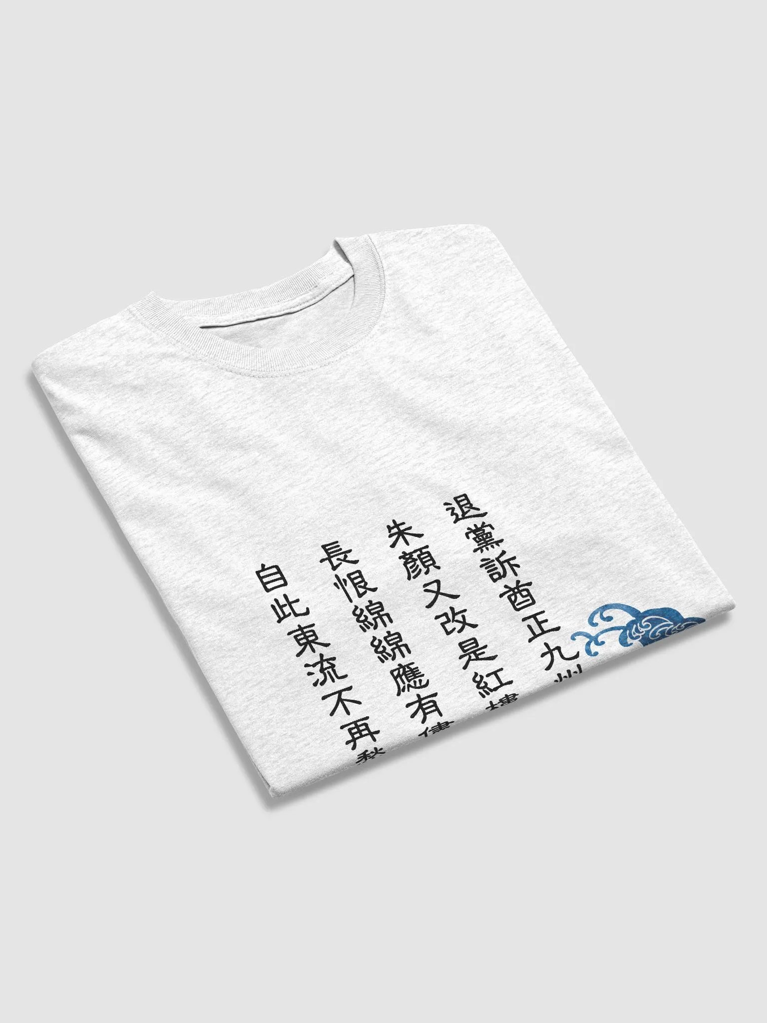 「大宇題詩」短袖T恤V2 product image (3)