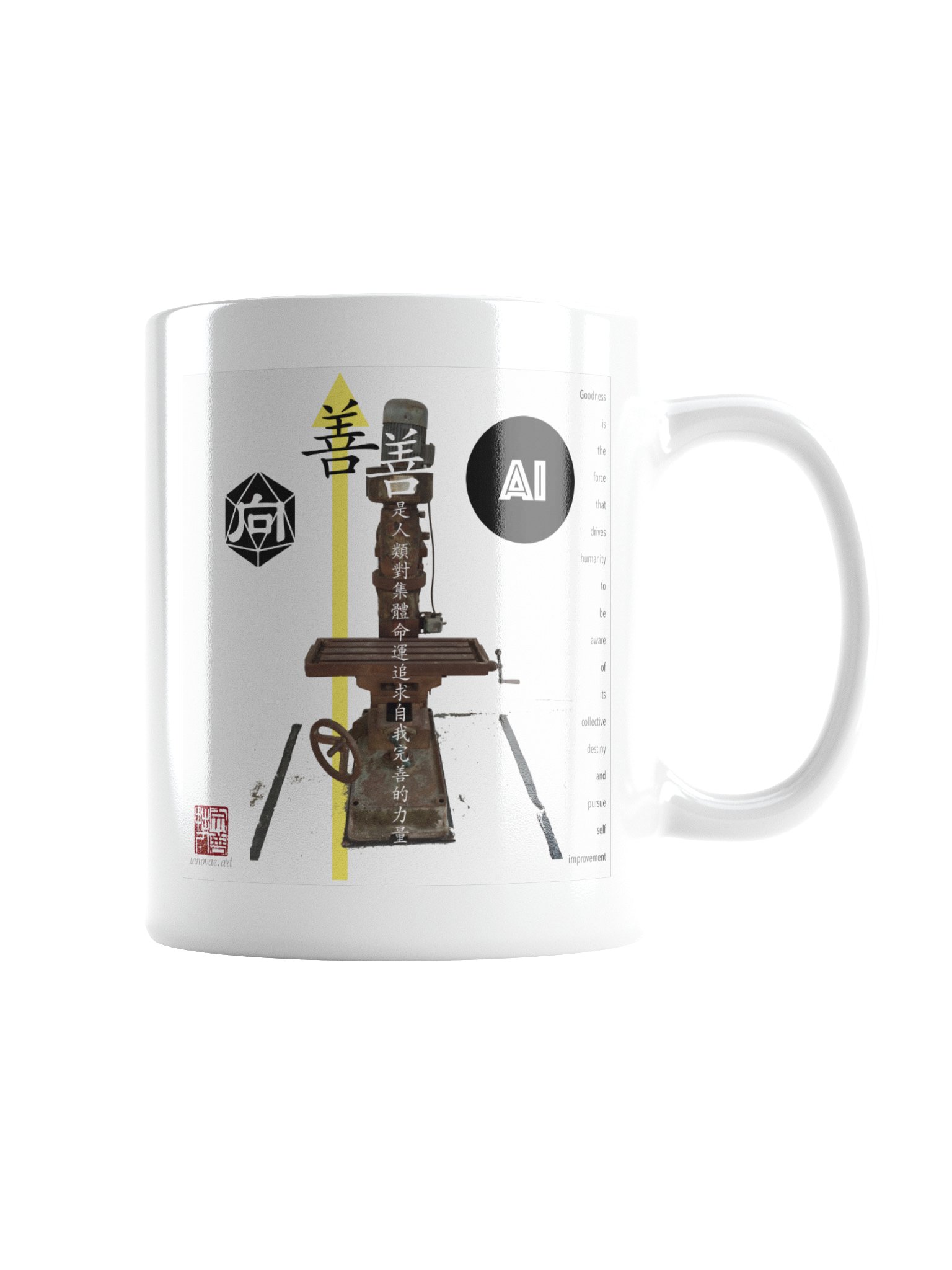 AI向善 product image (3)