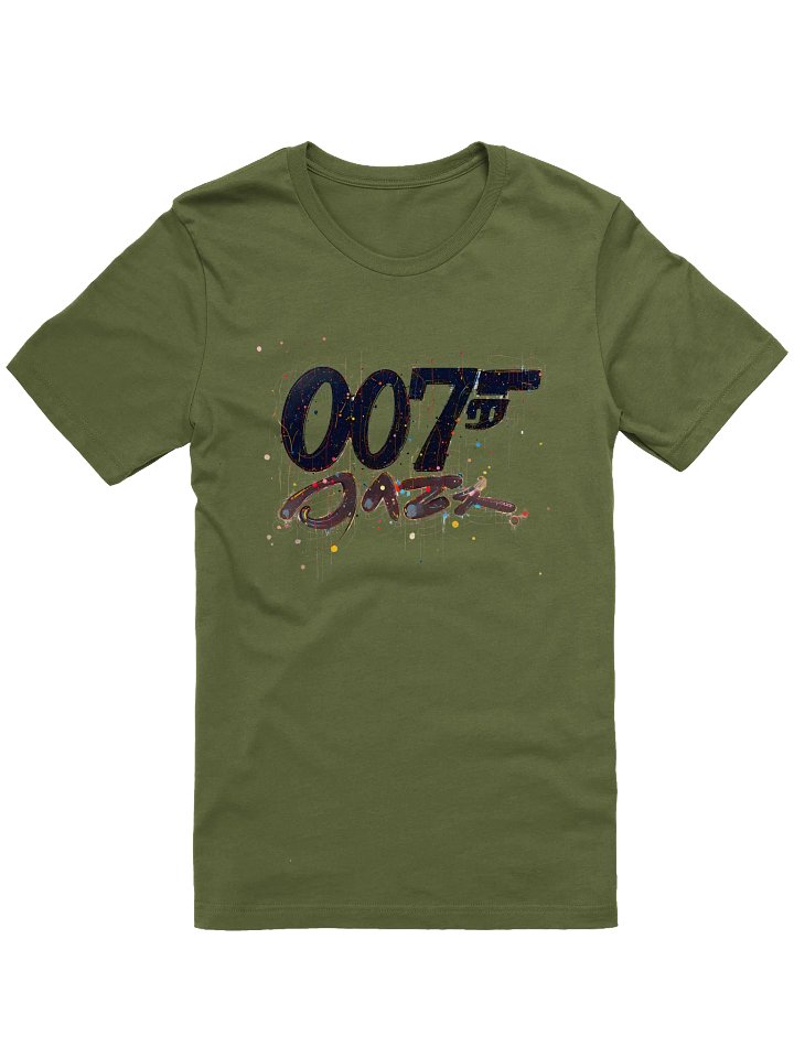DJ oo7 DJ Jazz product image (1)