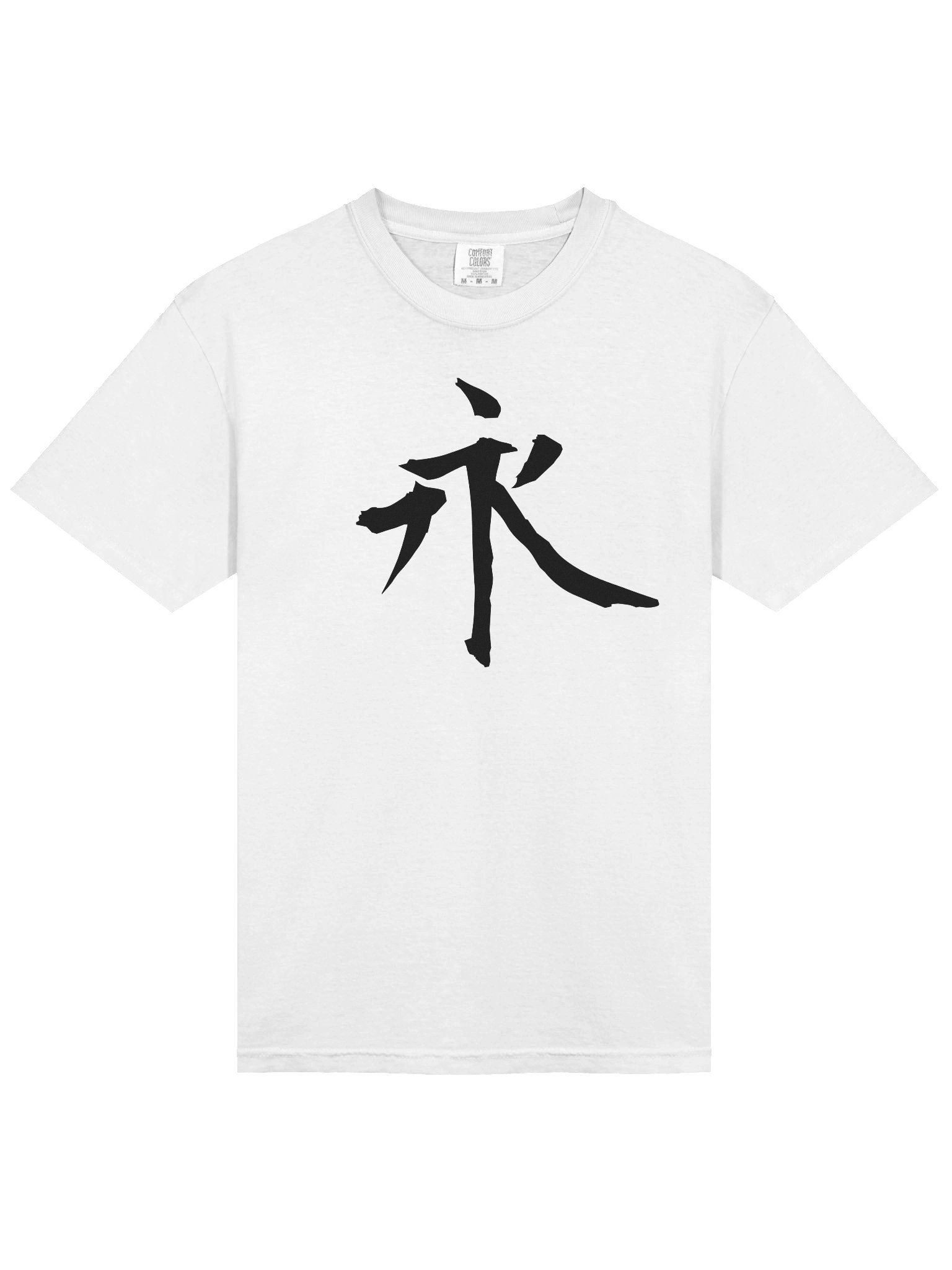 Your Soul Kanji T-shirt - Ei product image (3)