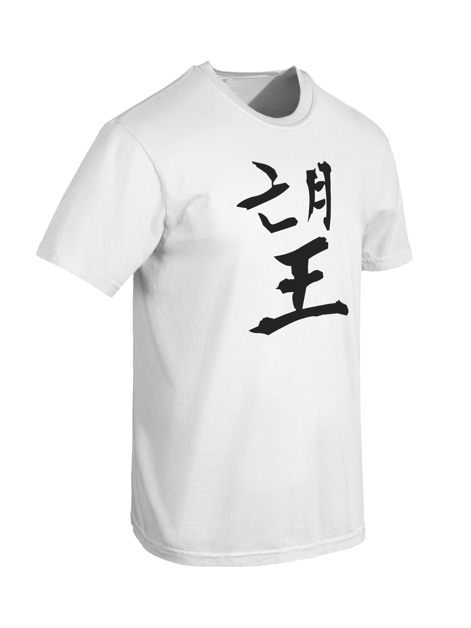 Your Soul Kanji T-shirt - Nozomi product image (8)