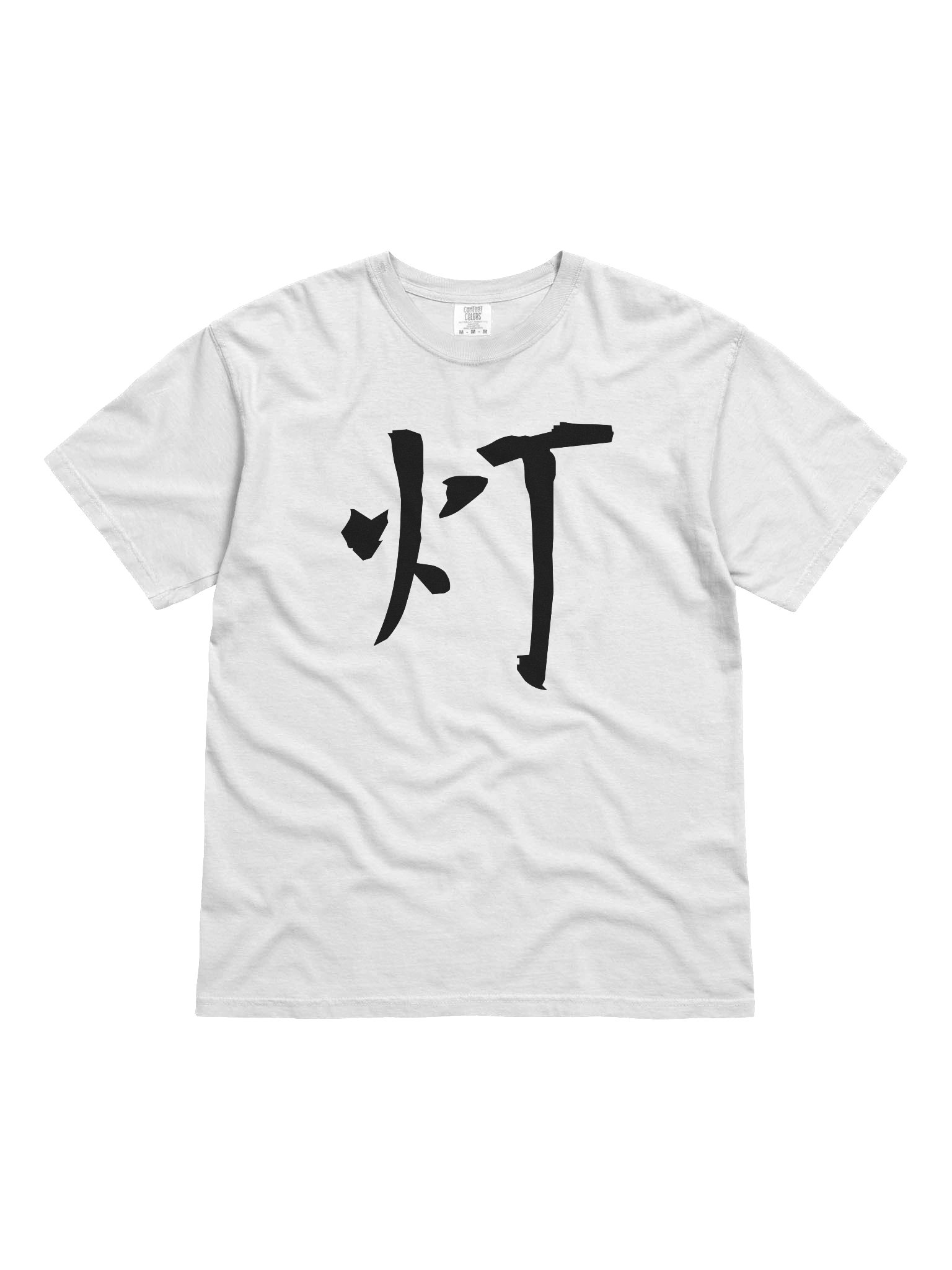 Your Soul Kanji T-shirt - Akari product image (1)