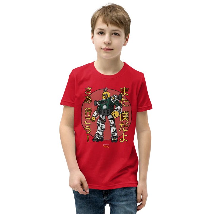 Tokyo special Kid's T! product image (33)