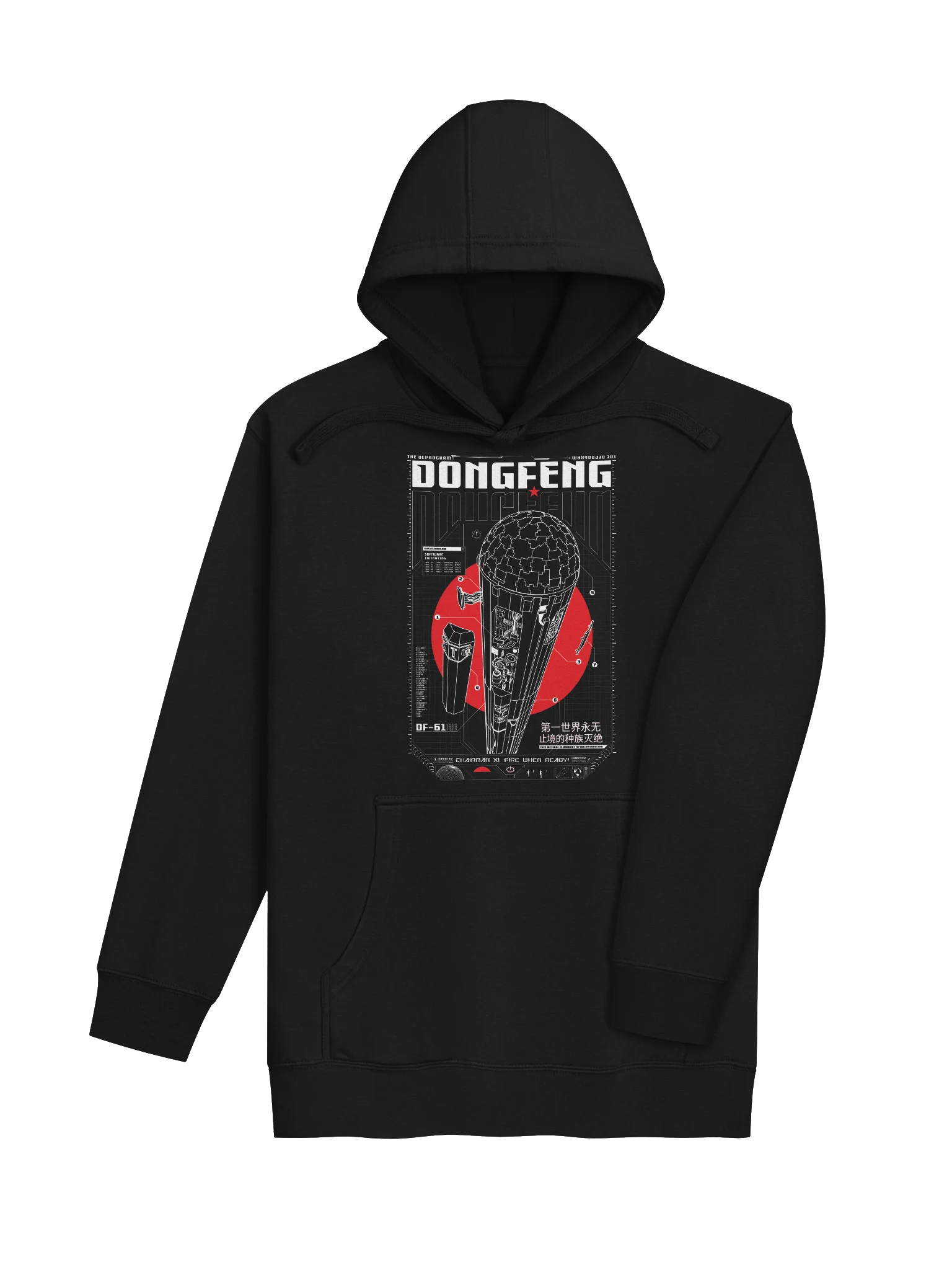 Chairman, Fire When Ready - HOODIE product image (3)