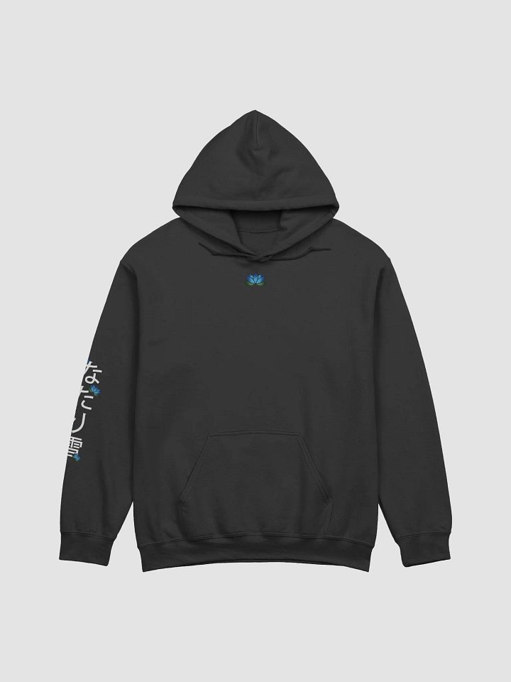 Aurora mit Ärmel Print product image (2)