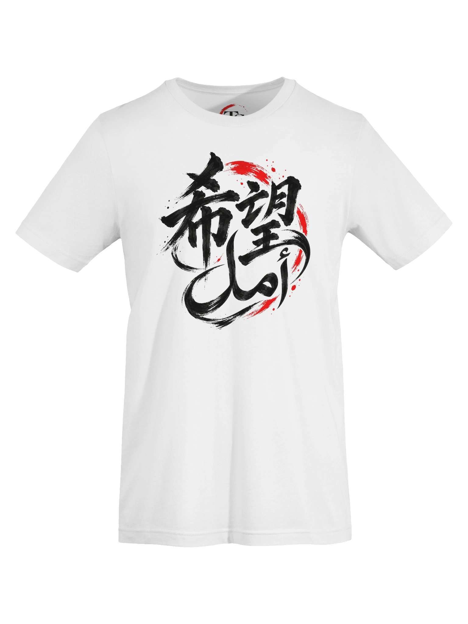 Hope — Black Ink T-Shirt product image (3)