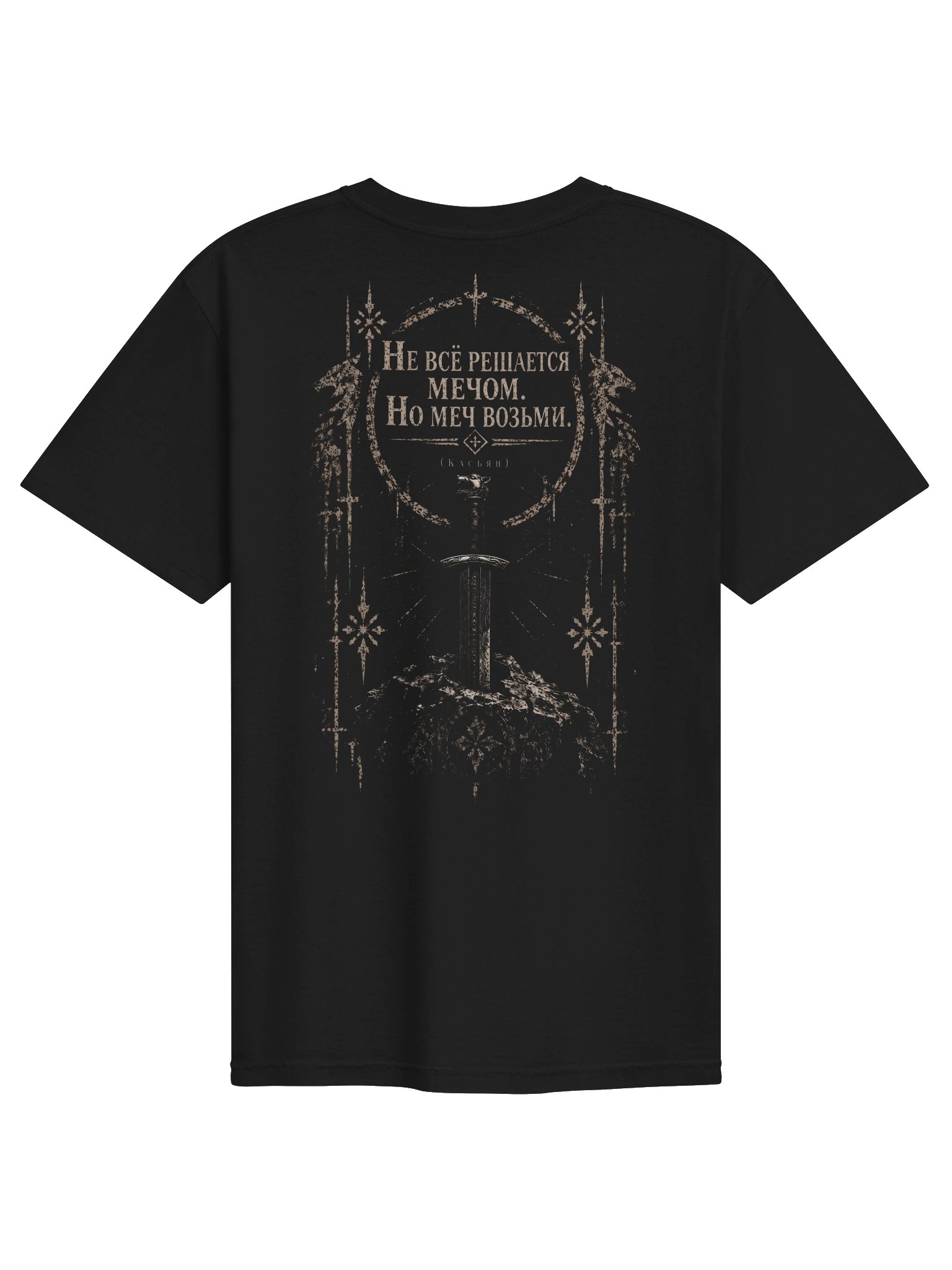 Take the Sword — Heavyweight T-shirt product image (4)