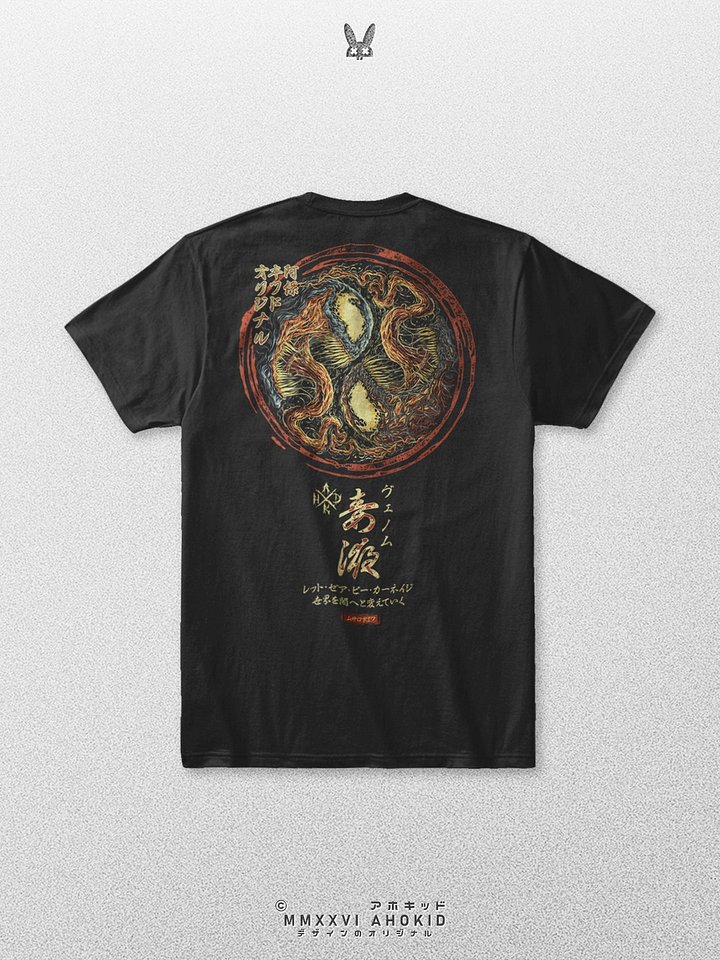 Venom X Carnage - Japanese Yin Yang Symbiote product image (1)