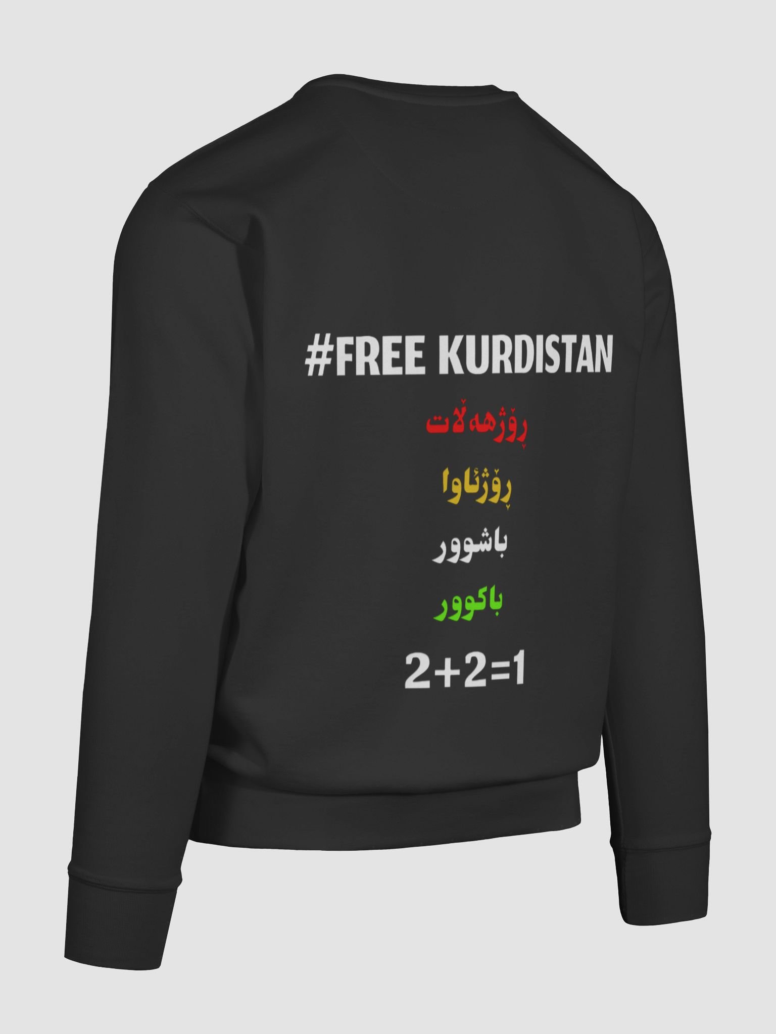 Kurdistan Unity Sweatshirt | 2+2=1 Heritage Edition product image (12)