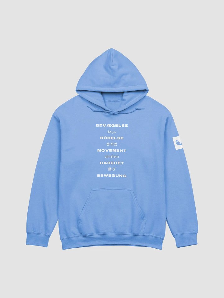 International Movement Hoodie - Carolina Blue product image (1)