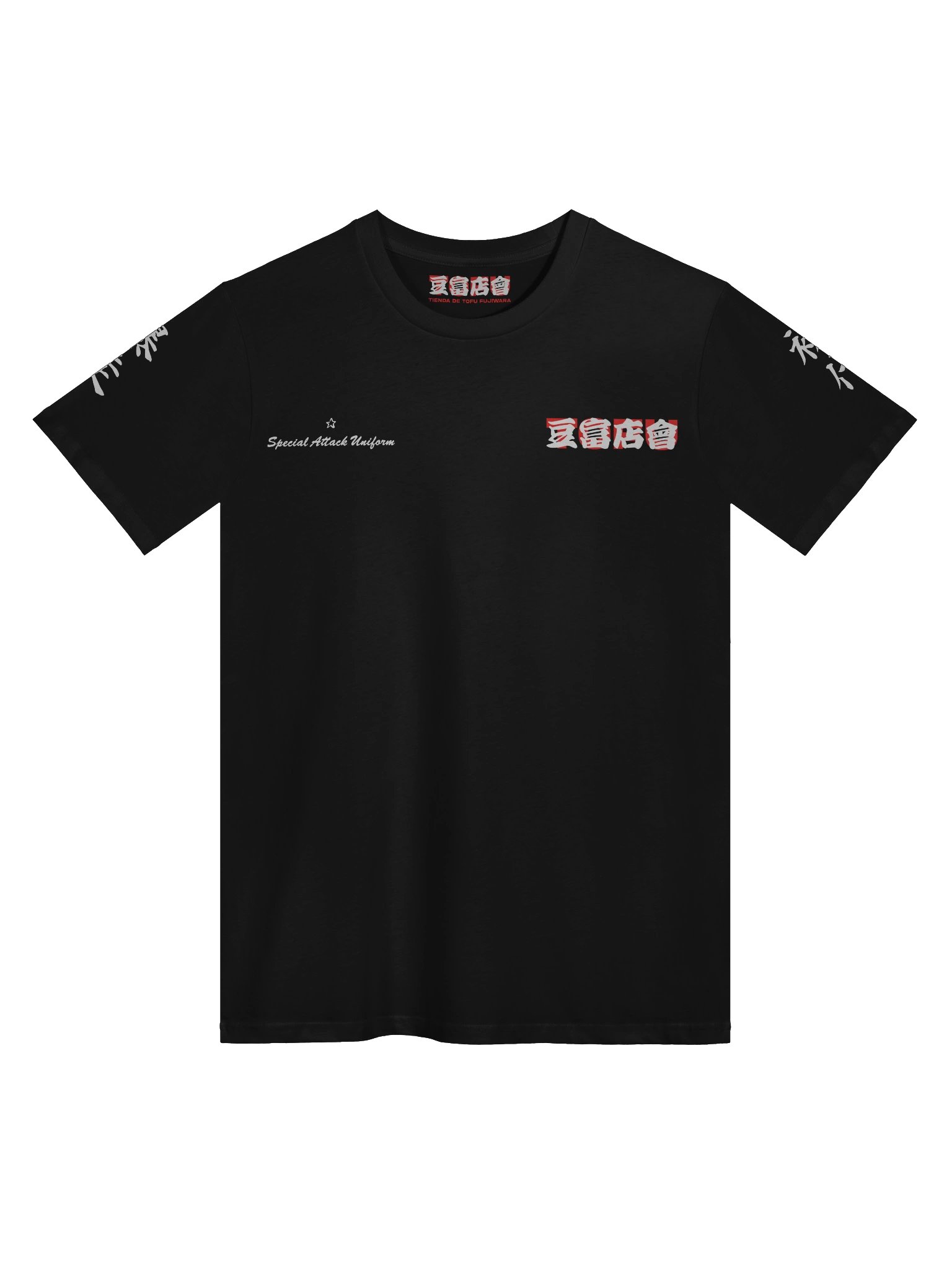 Camiseta BOSOZOKU - First generation 「TOFU™」 product image (1)