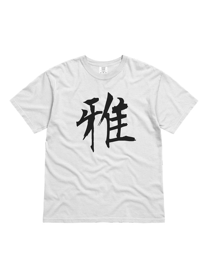 Your Soul Kanji T-shirt - Miyabi product image (1)