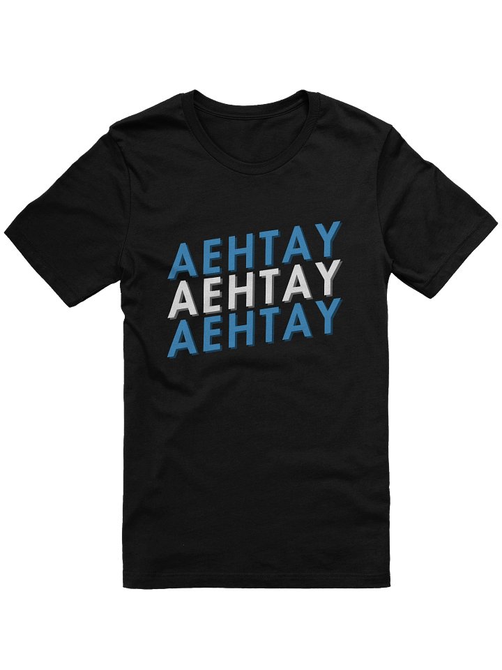 Stacked Name T-Shirt product image (1)