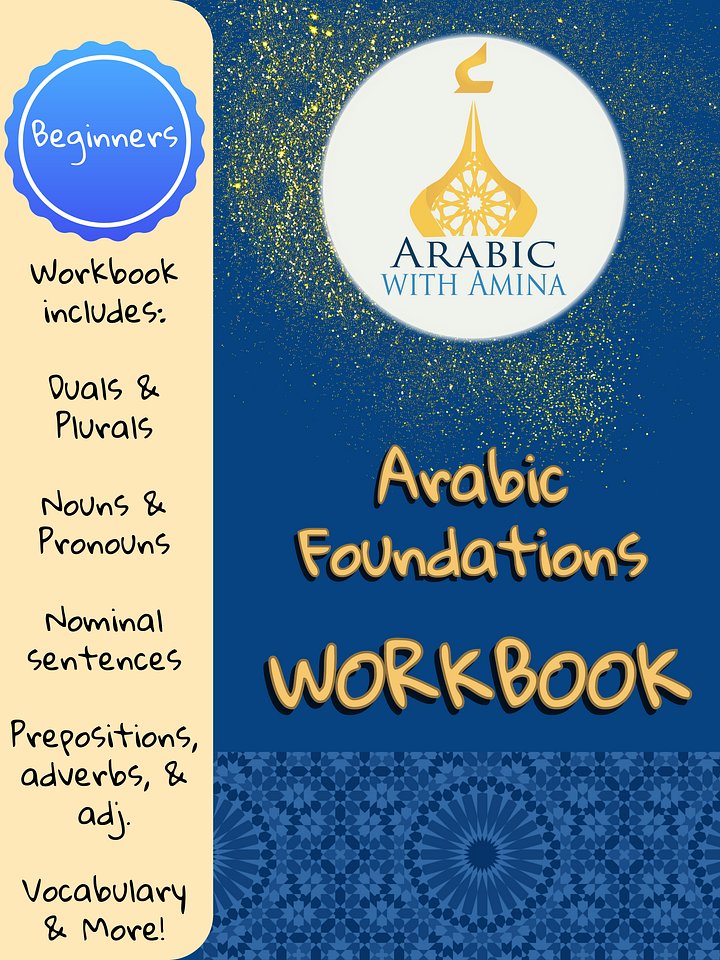 Arabic Foundations Workbook: Nouns, Pronouns, Sentences and More product image (1)
