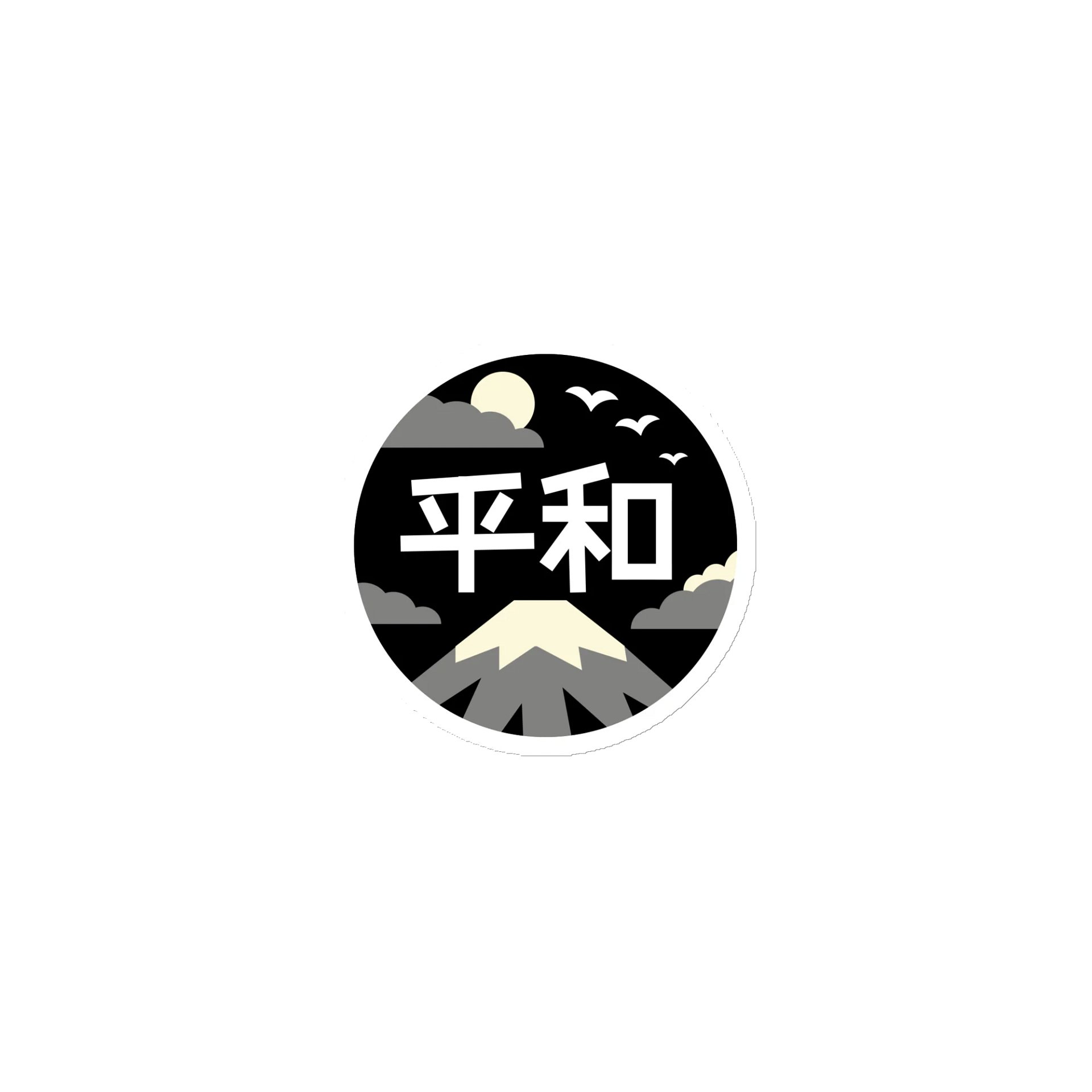 Magnet "Peace" in Japanese product image (1)