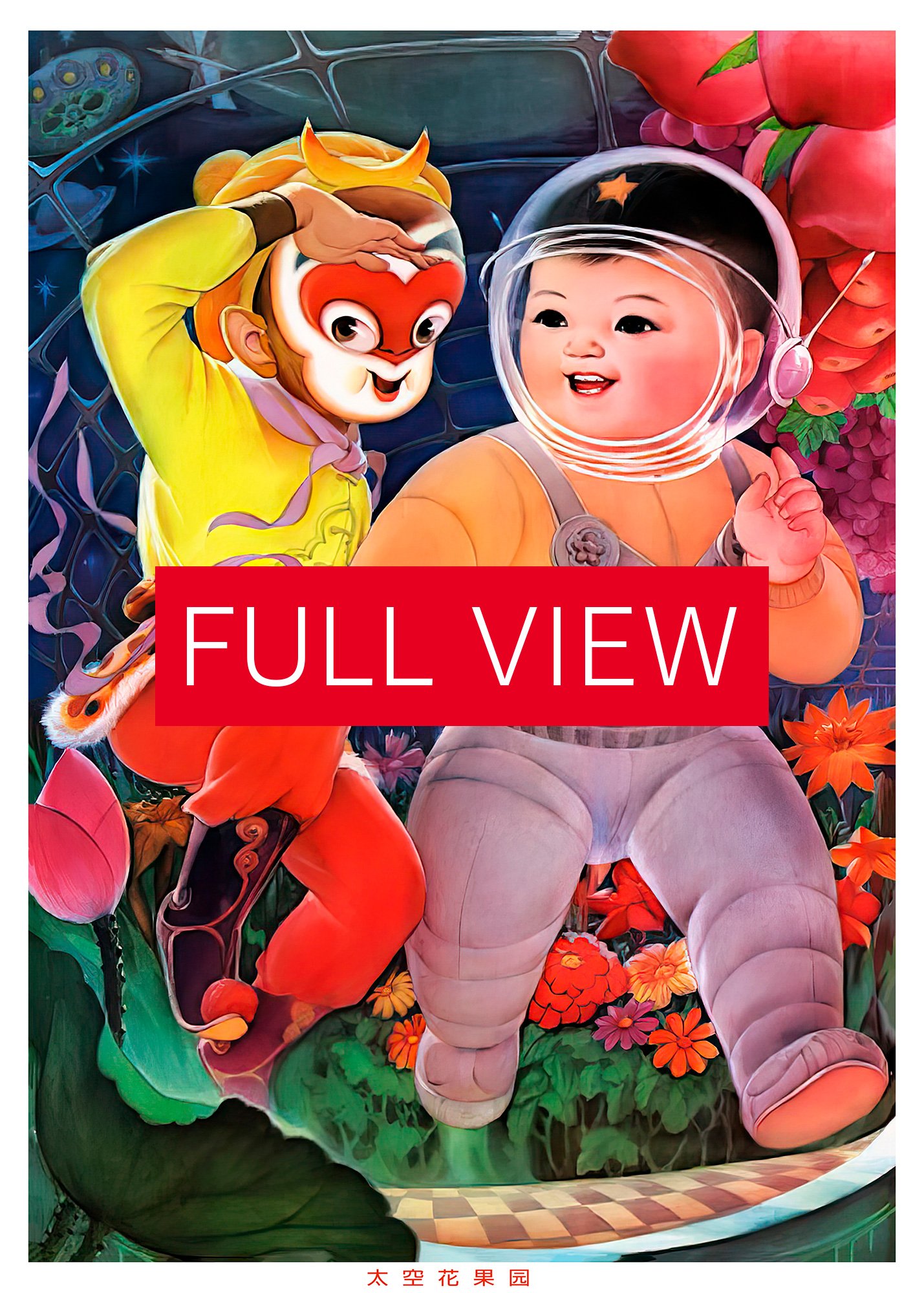 A garden in outer space, China 1985 — Chinese space retro poster propaganda, propaganda poster, soviet art, soviet space product image (29)