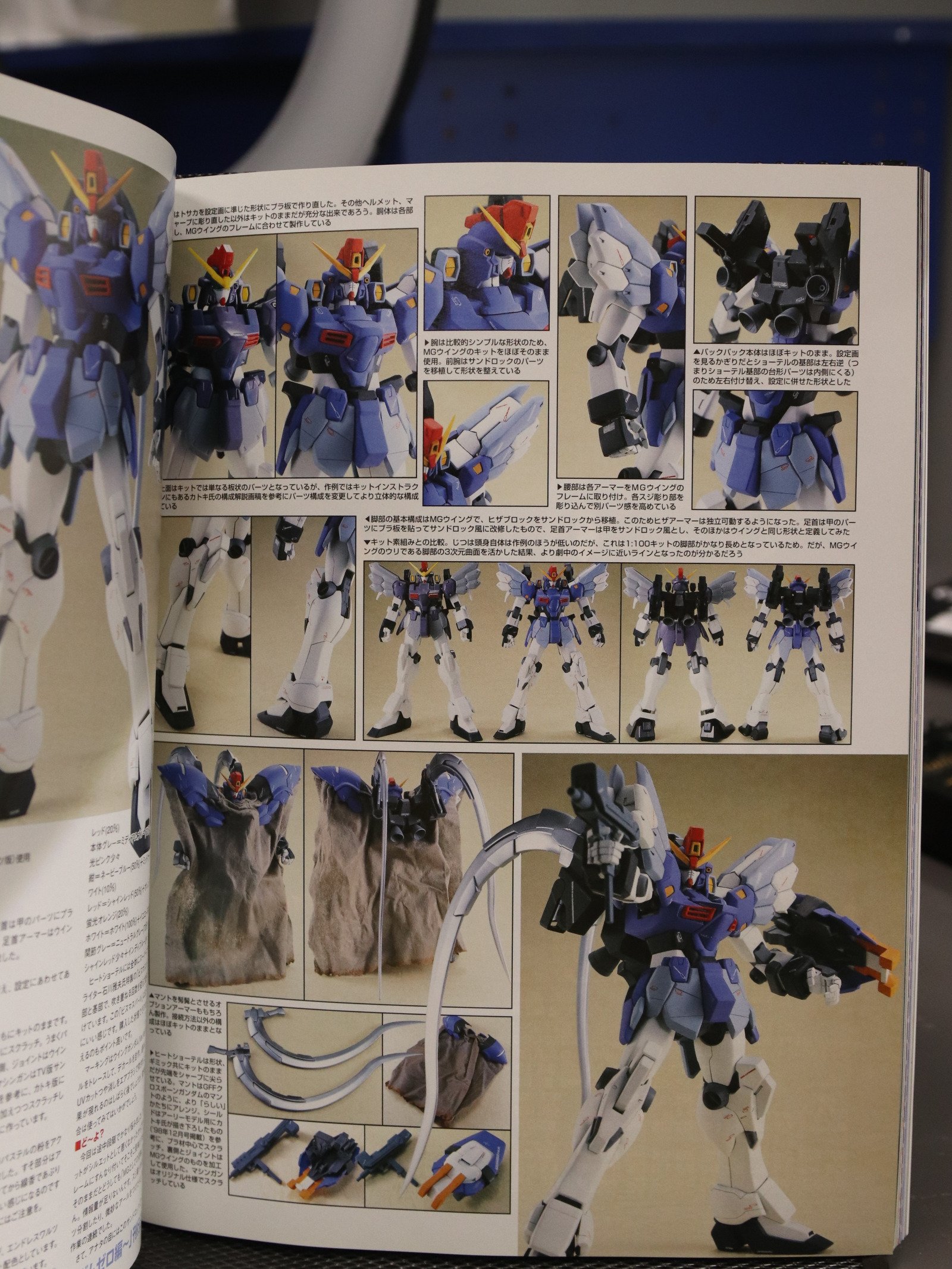 Hobby Japan 429 Mar 2005 product image (6)