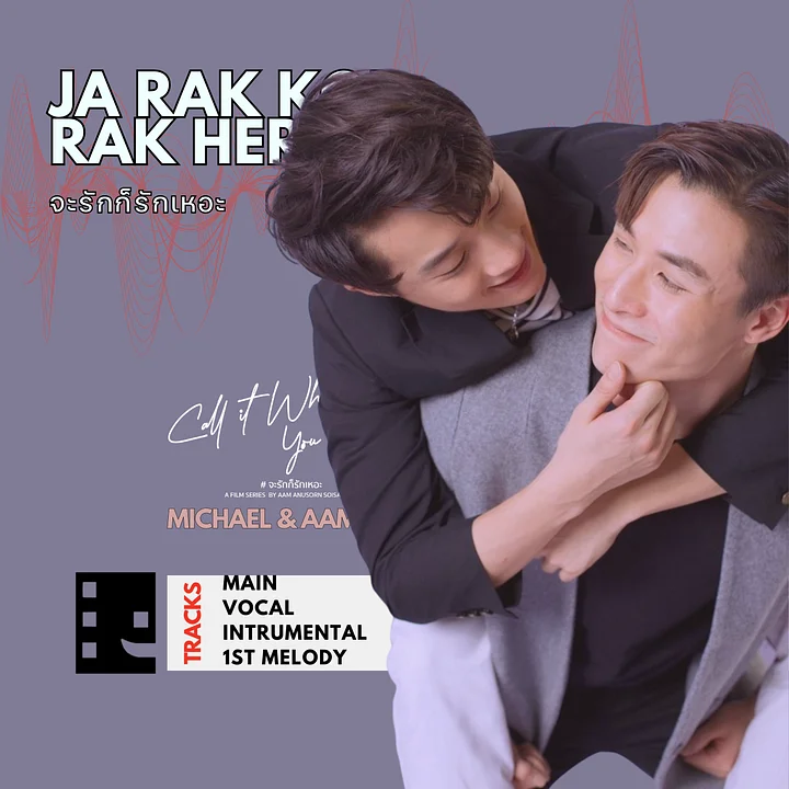 🎵 Speak Your Heart in BL: JA RAK KOI RAK HER | Call It What You Want Series product image (1)