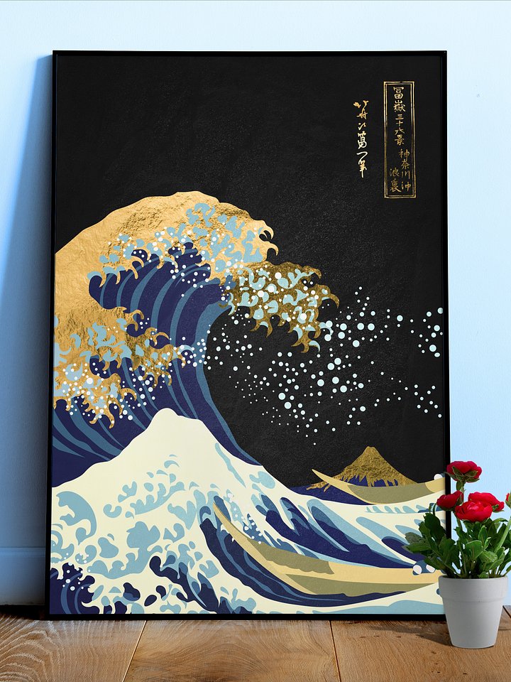 Golden Great Wave off Kanagawa #1 — Japanese golden poster, travel poster, aesthetic poster, landscape poster, wall art print product image (1)