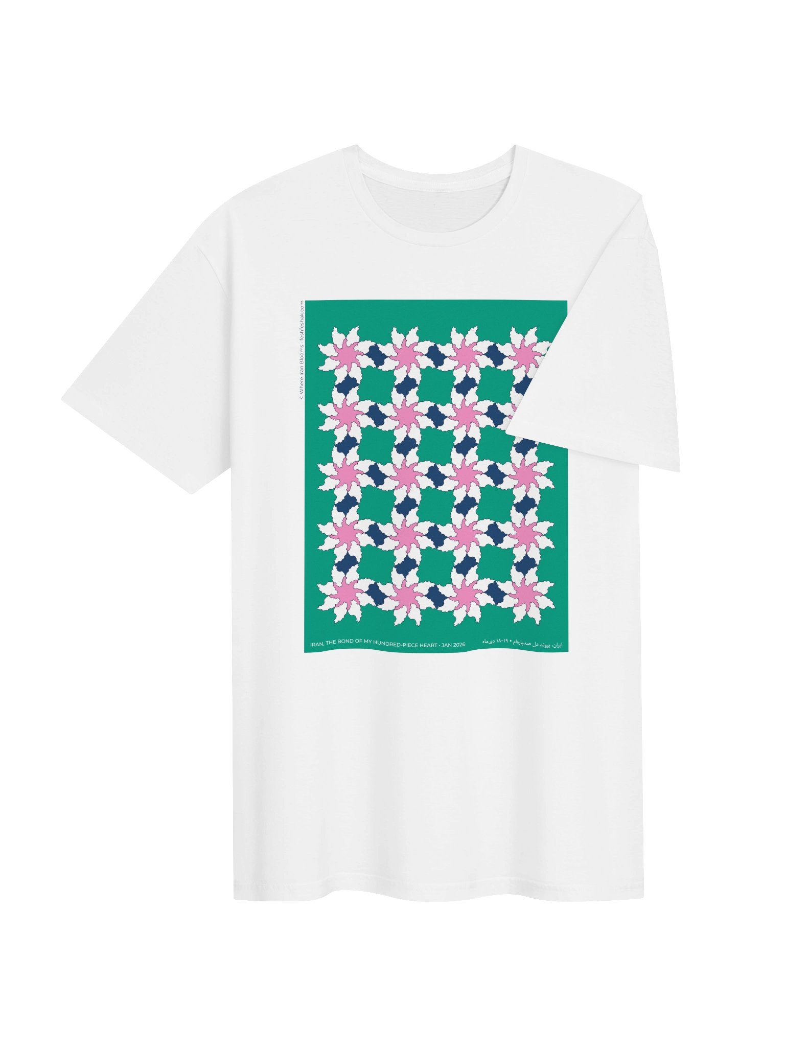 Where Iran Blooms, Emerald product image (6)