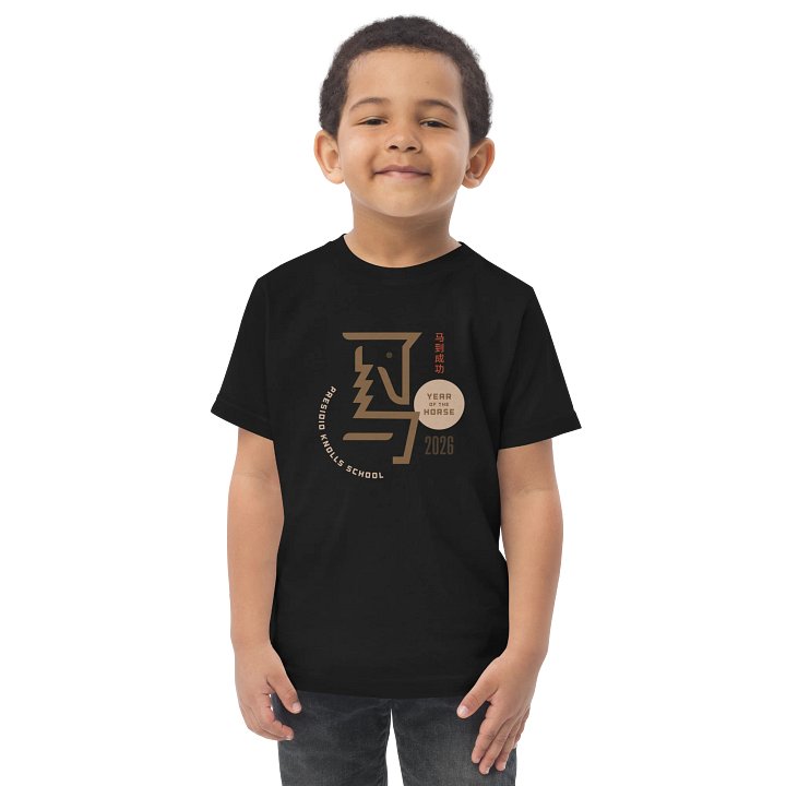 Toddler t-shirt Year of the Horse product image (1)
